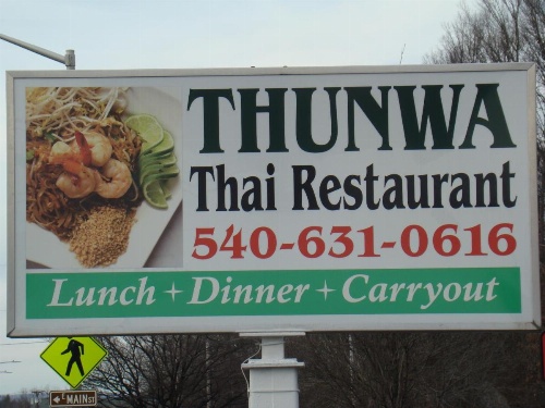 Baymont by Wyndham Front Royal Near Shenandoah National Park image 11