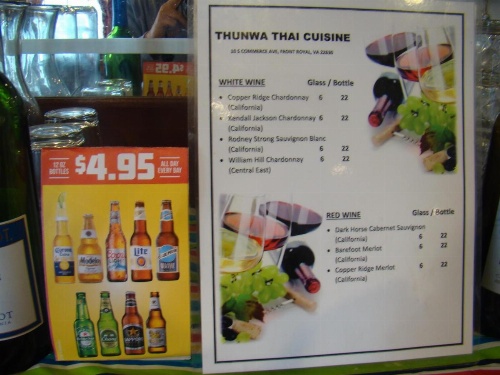 Baymont by Wyndham Front Royal Near Shenandoah National Park image 16